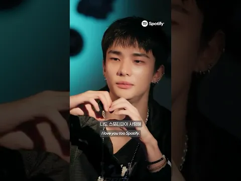 Spotify STAYdium