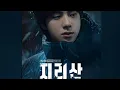 Download Lagu Jin \