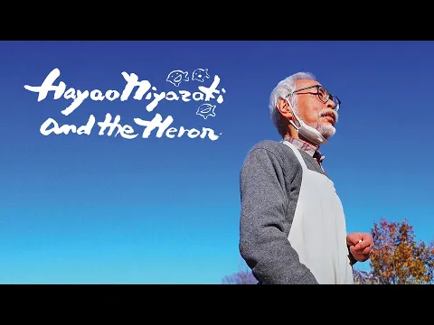 Official Trailer [Subtitled]