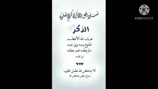 اجمل اناشيد ماهر زين مولاي صلي وسلم اناشيد اسلامية ماهر زين  اجمل اناشيد ماهر زين مولاي صلي وسلم اناشيد اسلامية ماهر زين