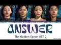 Download Lagu Kim Yeji 'Answer' The Golden Spoon OST Part 2 Lyrics (김예지 Answer 금수저 OST 가사)