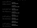 Download Lagu al hijrahtu,reff