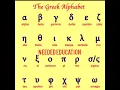 The Greek Alphabet Greeks Alphabet symbol alpha beta Gama Sigma omicron eta nu pi Zeta