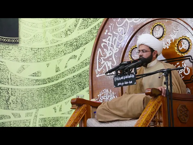⁣قل لا أسالكم عليه أجراً إلا المودة في القربى - سماحة الشيخ مهدي الطرفي