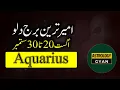 AQUARIUS 2026 II AQUARIUS LUCKY ZODIAC SIGN OF AUG TO SEPT 2026 II 20 AUG TO 30 SEPT 2026