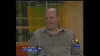 برنامج شارع الكلام على قناة النيل الثقافية عن د رءوف عباس يوليو 2008 