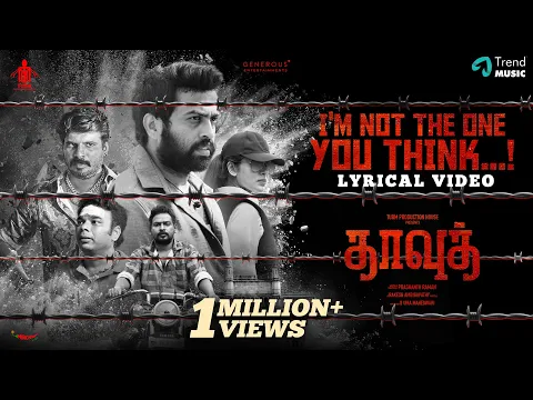 I’m Not The One You Think - YouTube