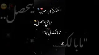 صعبان عليا نفسي 