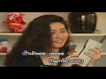 ดาวเรืองดาวโรย - พุ่มพวง ดวงจันทร์