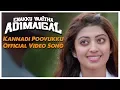 Download Lagu Kannadi Poovukku - Official Video | Enakku Vaaitha Adimaigal | Jai, Pranitha | Santhosh Dhayanidhi
