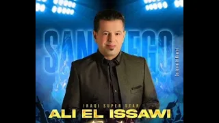 علي العيساوي اغنية بعدها ما صارت صدك جودة عالية 