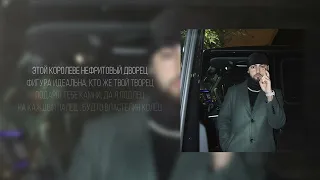 Konfuz - Сеньорита