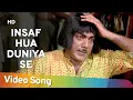 Download Lagu Insaf Hua Duniya Se | Preetam (1971) | Mehmood | Best Of Shankar Jaikishan