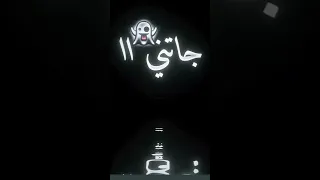 مادري هذي البابيشة من جاتني من جاتني 
