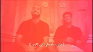 حالات واتس 2021 عفروتو و محمد الشرنوبي فرق خبره دول سوحوني وقطموني اكمني انا مبعرفش اعوم 