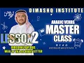 Lesson 2 Learn Arabic Irregular Verbs Master Class Waa Yaa as root letter Guide