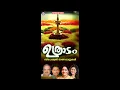 Download Lagu തിരുവോണനാളിനെ മനോഹരമാക്കുന്ന ഓണപ്പാട്ടുകൾ | Thiruvonam | Onam Songs 2022 | Onam Songs Malayalam