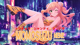 トウキョウ・シャンディ・ランデヴ / MAISONdes full covered by 桃鈴ねね【 歌ってみた 】