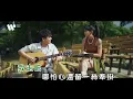【KTV伴奏】李芷婷、班恩－大不了就這樣吧