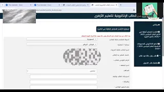 حل جميع مشاكل التقديم للطلاب الأزهر الشريف بالخارج  حل جميع مشاكل التقديم للطلاب الأزهر الشريف بالخارج