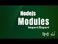 Node js Module Import and Export Node js Tutorial for Beginners in IT-Learners