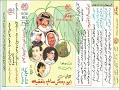 أبوبكر سالم - ما يحتاج يا عيسى abubaker salem