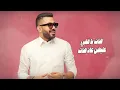 السمر & البيض - Ouzii - DJ Time - WOW BOY | AI Music Video 2023 | النسخة الاصلية