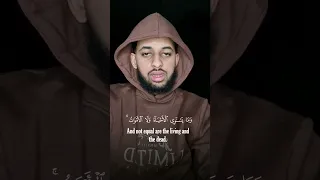 تلاوة عطرة من سورة فاطر القارئ زكرياء 