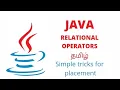 Relational operators in java tamil by EV FindingNatureOfficial