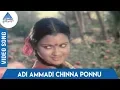 Lagu Kanni Paruvathile Tamil Movie Songs | Adi Ammadi Chinna Ponnu Video Song | S Janaki | Sankar Ganesh