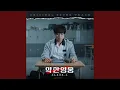 Download Lagu Again