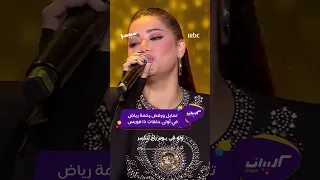 الجميلة رحمة رياض تتمايل وتغني علي صوتك مع احمد سعد و ناصيف زيتو زر الاشتراك وتفعيل الجرس 