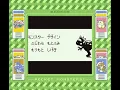 Party Pokemon 82 and 81 swap for text command 0x7A arbitrary code execution JP