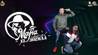 مافيا العظماء والافاتار   مهرجان الجن ابن العفريت دندنها
