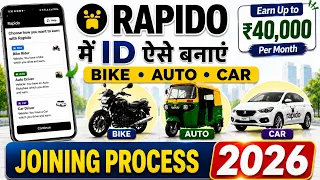 rapido id kaise banaye rapido captain registration rapido me bike kaise lagaye