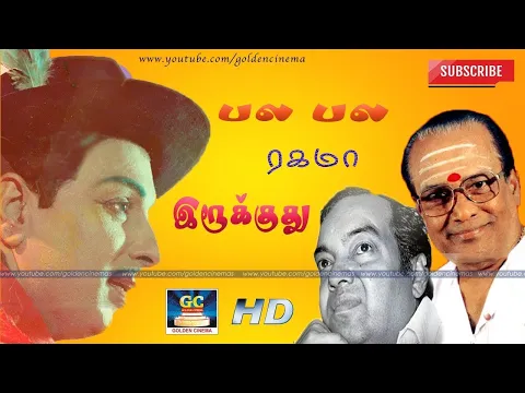 Pala Pala Ragamaa - YouTube