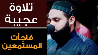 و إ ن ه ۥ ل ت نز یل ر ب ٱل ع ـ ل م ین برواية رويس عن يعقوب من الطيبة للشيخ عبدالرحمن الزواوي 