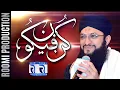 Download Lagu Kun Faya Kun | Hafiz Tahir Qadri | Roomi Production | Kalam 2020