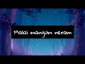 Download Lagu Maalai mangum neram - Rowthiram - lyrics