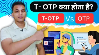 What is TOTP What is TOTP in Hindi TOTP Explained in Hindi