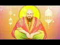 Download Lagu unke darbar ki hazri milgai ye karam hogaya baba sailani ka