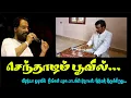 Download Lagu senthalam poovil / ilayaraja / natraj / swaram / my music master