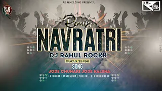 jode chunari jode kalsha pawan singh navratri roadshow edm remix dj rahul rockk