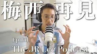 梅西，再見了。萬人落淚告別賽。曾被球迷數落、咒罵、又被愛戴，大起大落～又大起的足球國家隊生涯｜The JR Lee Podcast Ep151