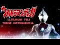 Lagu Lagu ultraman tiga THEME INSTRUMENTAL