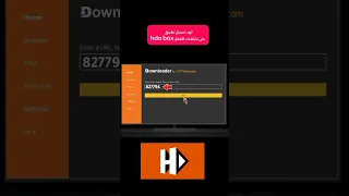 كود تحميل تطبيق Hdo Box على تلفاز 2025 Electronicmusic اكسبلور 