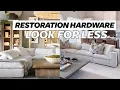 RESTORATION HARDWARE DUPES Julia Hunter Havens