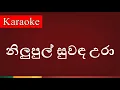 Lagu Nilupul Suwanda Ura ( නිලුපුල් සුවඳ උරා ) - Karaoke Version