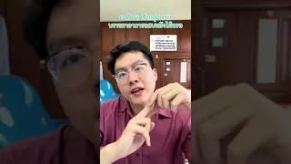 ยาต้านเศร้ากลุ่ม SSRI ช่วยบรรเทาอาการปวดได้อย่างไร