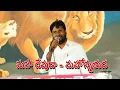 Download Lagu Shalem raju song NO7 మహా దేవుడా -  మహోన్నతుడ